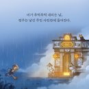 30기 제성은 선생님의 새 책 ＜내일 네 컷 사진관 - 내일을 찍어 드립니다＞출간을 축하드립니다. 이미지