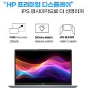 자비스 | HP 15-FD1630TU 자비스 AI 노트북 후기, 가성비 끝판왕