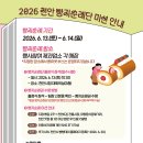813 연합뉴스