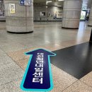 지하철역사 (대전역) 이미지