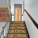 새한안경콘택트 | 안보이면안경원가 홍대본점 후기! #홍대안경원가 #홍대3D프린팅안경