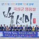 석곡농협 이미지