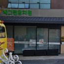 예그린유치원 네이버블로그