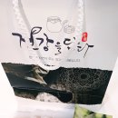 사랑한약국 이미지