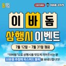 이바돔감자탕2 이미지