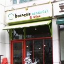 까사로카 이미지