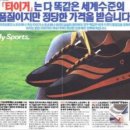 삼화고무 이미지