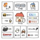 능곡초등학교 | 8/25 ~ 8/31 주간일기 : 벌써 8월 마지막 가지마 가지마 가지마아 더위는 꺼져
