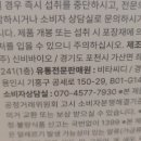 주식회사 씨디바이오 이미지