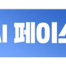 흥진세탁소 이미지