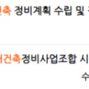 세종이엔엘 이미지