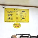 손고등어자반정식 | ♡대구맛집♡수성구 황금동 맛집(손고등어자반정식)/고등어 구이, 꼬막을 정식으로 즐긴 곳