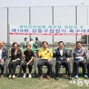 샘터근린공원(족구장) 이미지