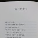영랑시집 이미지