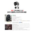 한국타이어 계양점 | 파주 봉일천 타이어 추천! ABC 타이어 무료 장착 후기! 폭스바겐 티구안 한국타이어 벤투스 S1 노블 2...
