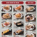 광부맥주 - 남구 대학로147번길 25 | 광부맥주