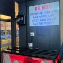 정담숯불갈비 이미지