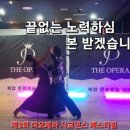 킹댄스스포츠학원 네이버블로그