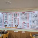 짬뽕에 놀라다 이미지