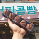 강릉당