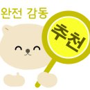 타코야호두