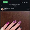 네일블룸 이미지