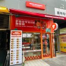 와이스타브 다이어트 | 마곡역 포케 프로틴박스 후기