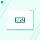 후케어 네이버블로그