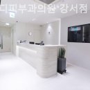 셀로디피부과의원 네이버블로그