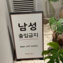세븐일레븐 삼성동래미안 | 강남사우나 강남한증막 보리여성불한증막