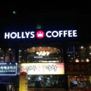 할리스충북진천점