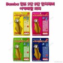 밤바스토어 - 논산시 중앙로410번길 6 | 밤바스토어