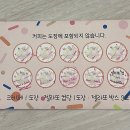 마니에젤라또 이미지