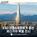 세훈몰