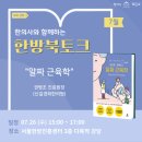 북서울한의원 이미지