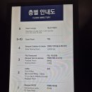 PJ GYM | 서울 호캉스 추천 명동 을지로 PJ호텔 숙박 후기