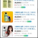 준스헤어 이미지