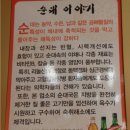 홍반장순대전문점 네이버블로그