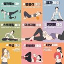 핏걸 옥정점 이미지