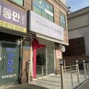 포이에마플라워 이미지