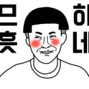 테라피샵소베 이미지