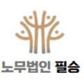 필승분사무소 네이버블로그