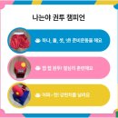 권투 | 못 찍는다는 악명높은 [트니트니] 내가 담아왔어! 어디서도 볼수없는 생생한 후기 5 [나는야 권투 챔피언]
