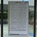 염포산철탑삼거리화장실 이미지