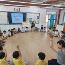 남목초등학교병설유치원 이미지