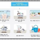 식판스토리 이미지