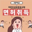야적장 조성공사 네이버블로그