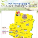 오정도서관 이미지