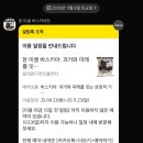빠박이포차 | 25.11.08 동대문, 종로 (혼자 놀기)