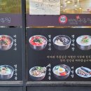 미아리우동집 덕성여대점 이미지